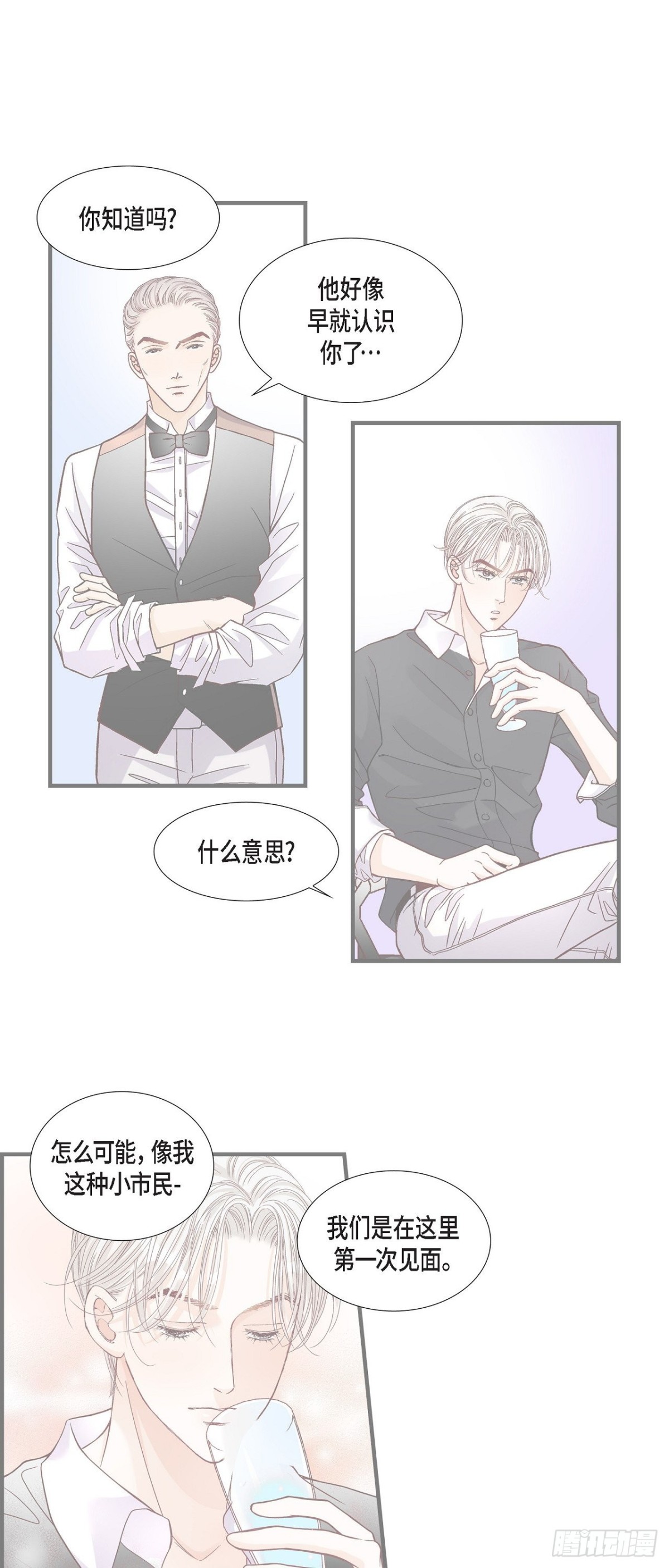 091.外传42