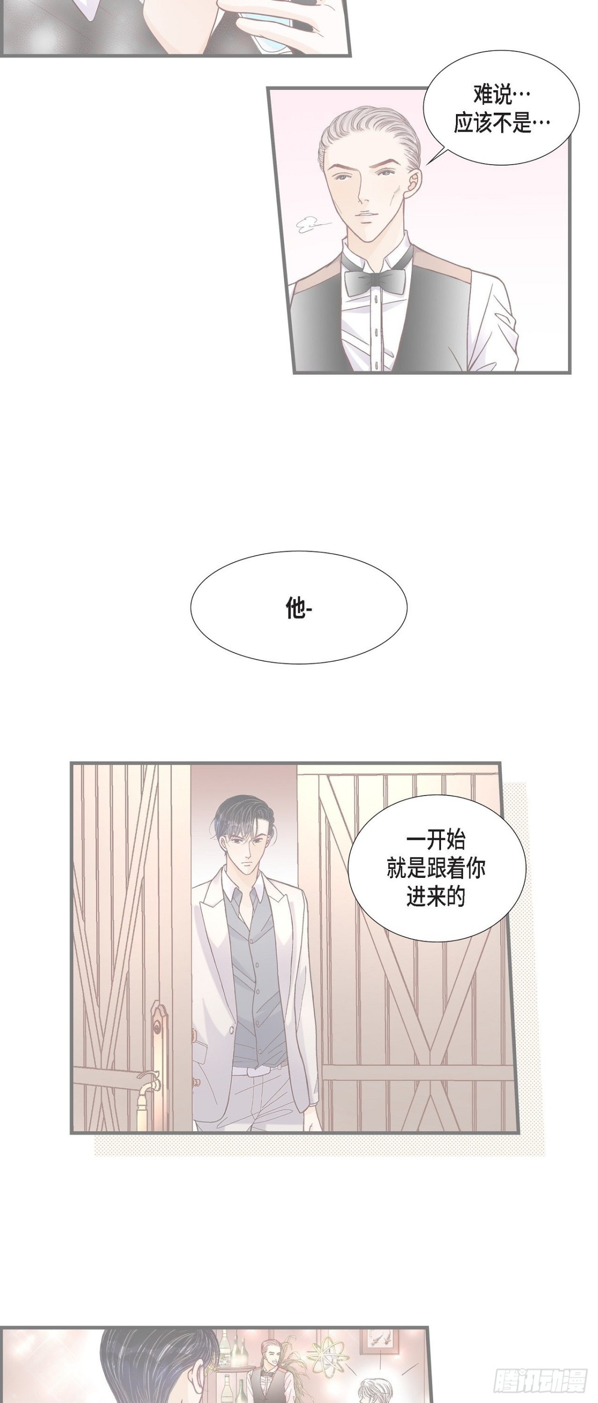 091.外传43