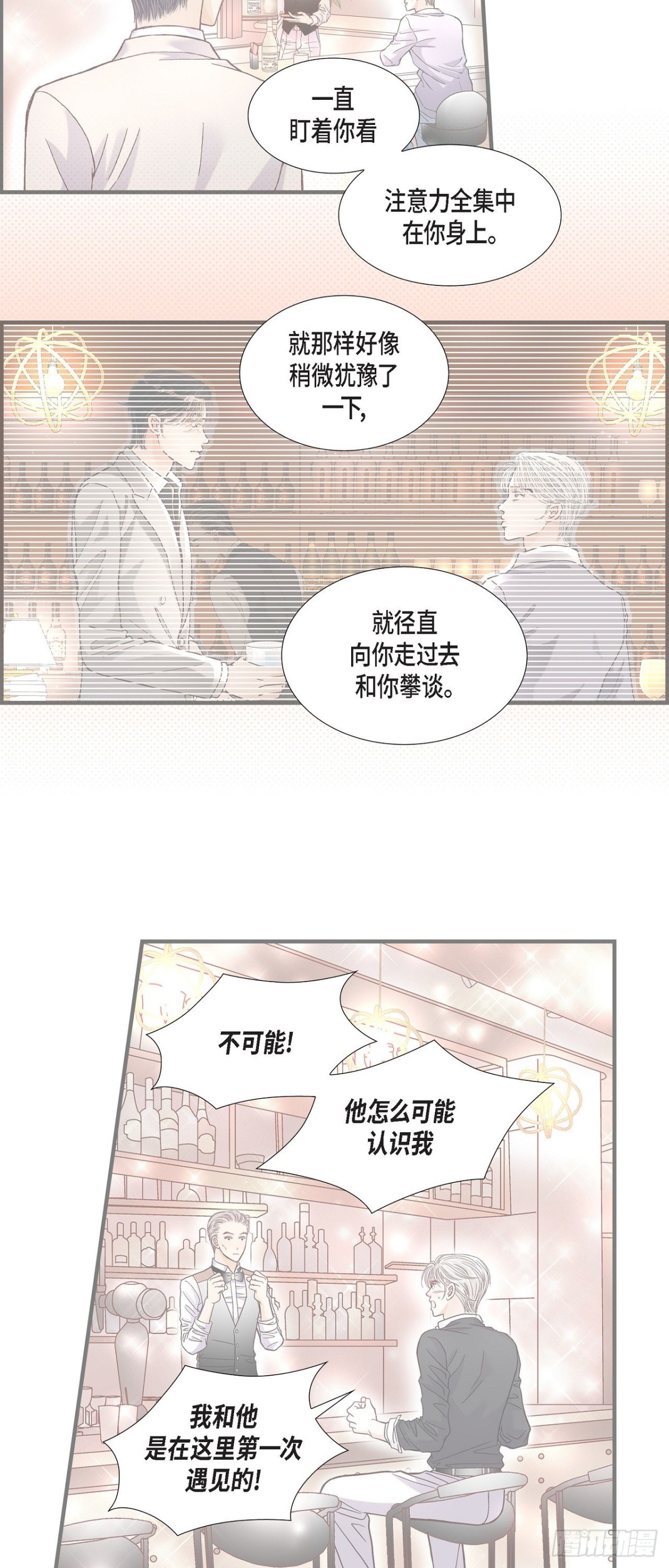 091.外传44