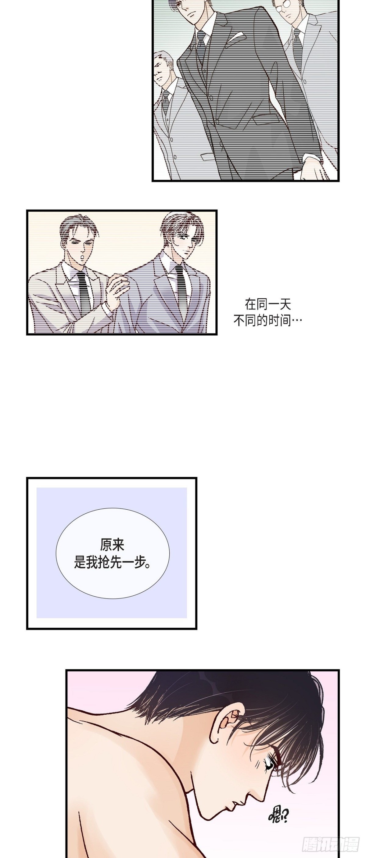 091.外传59