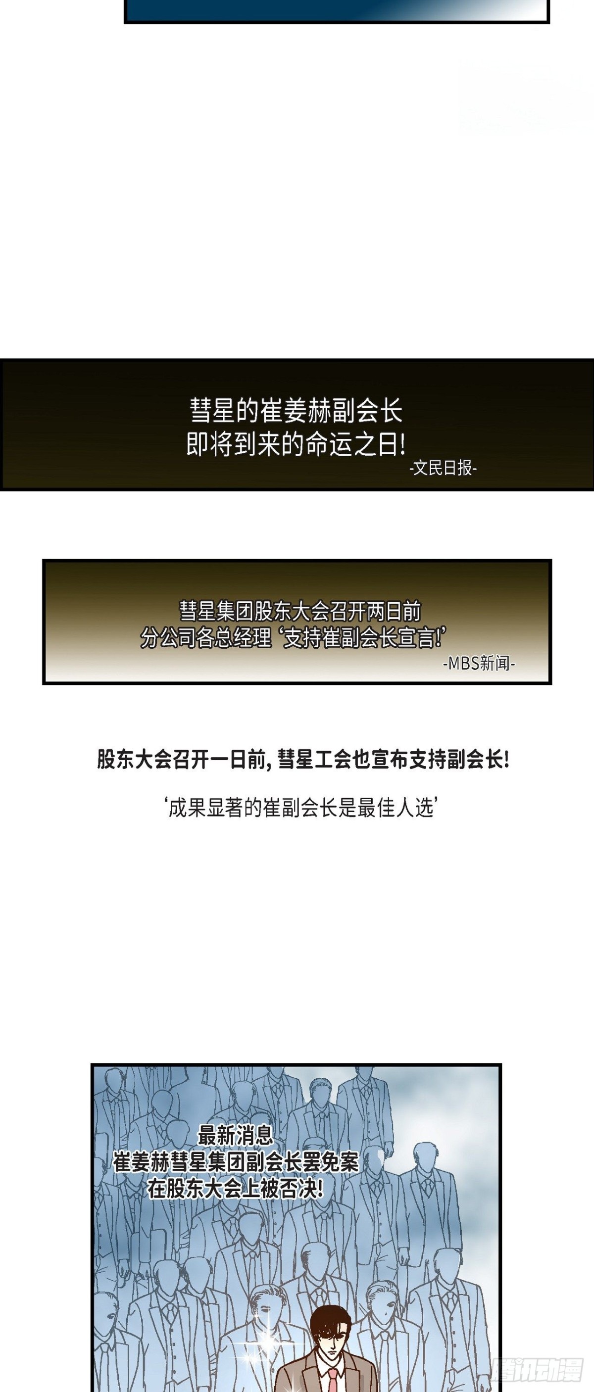 091.外传6