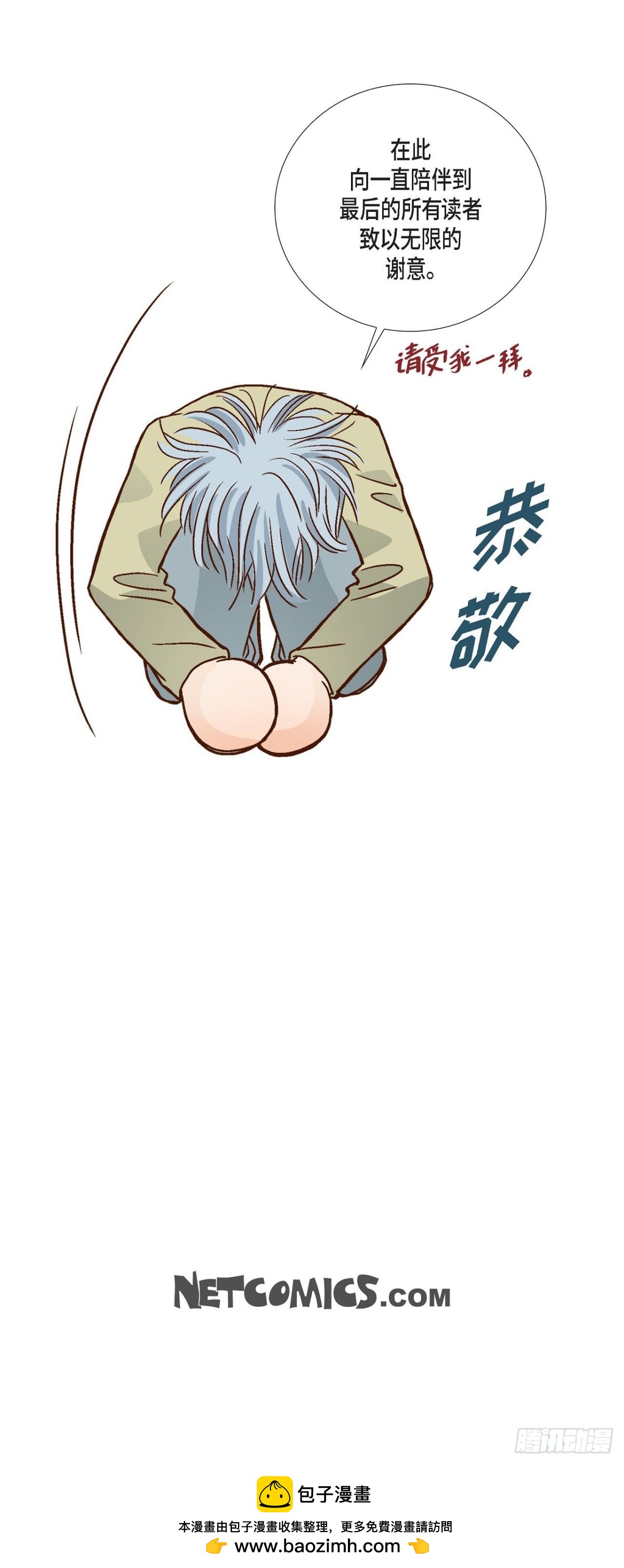 091.外传64
