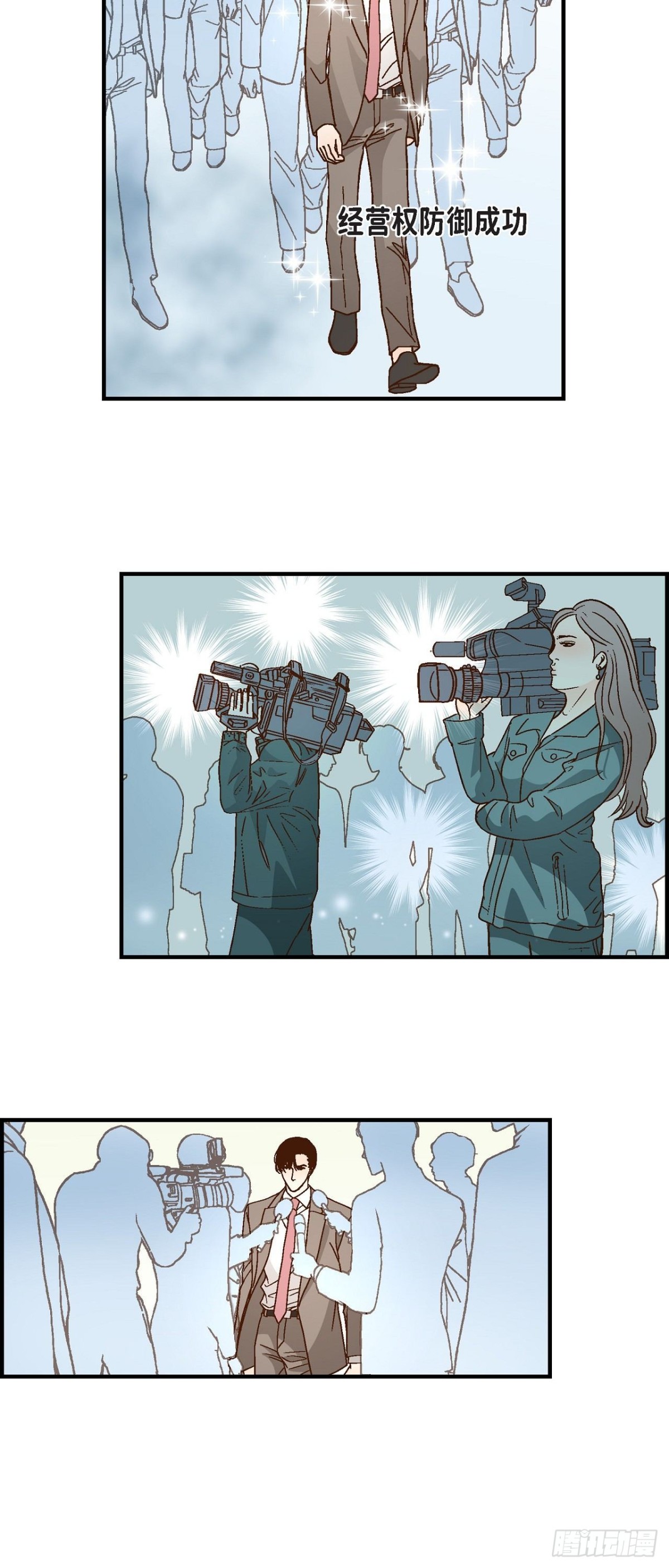 091.外传7