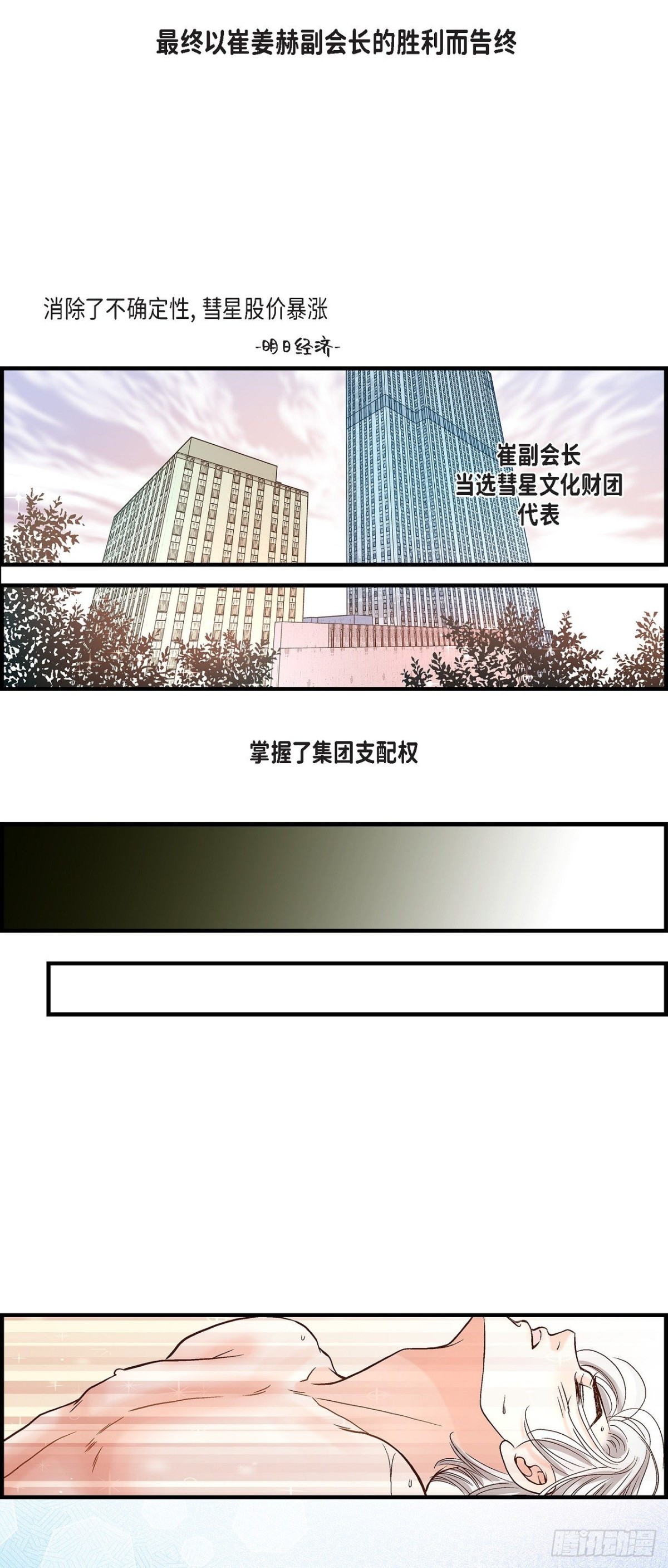 091.外传9