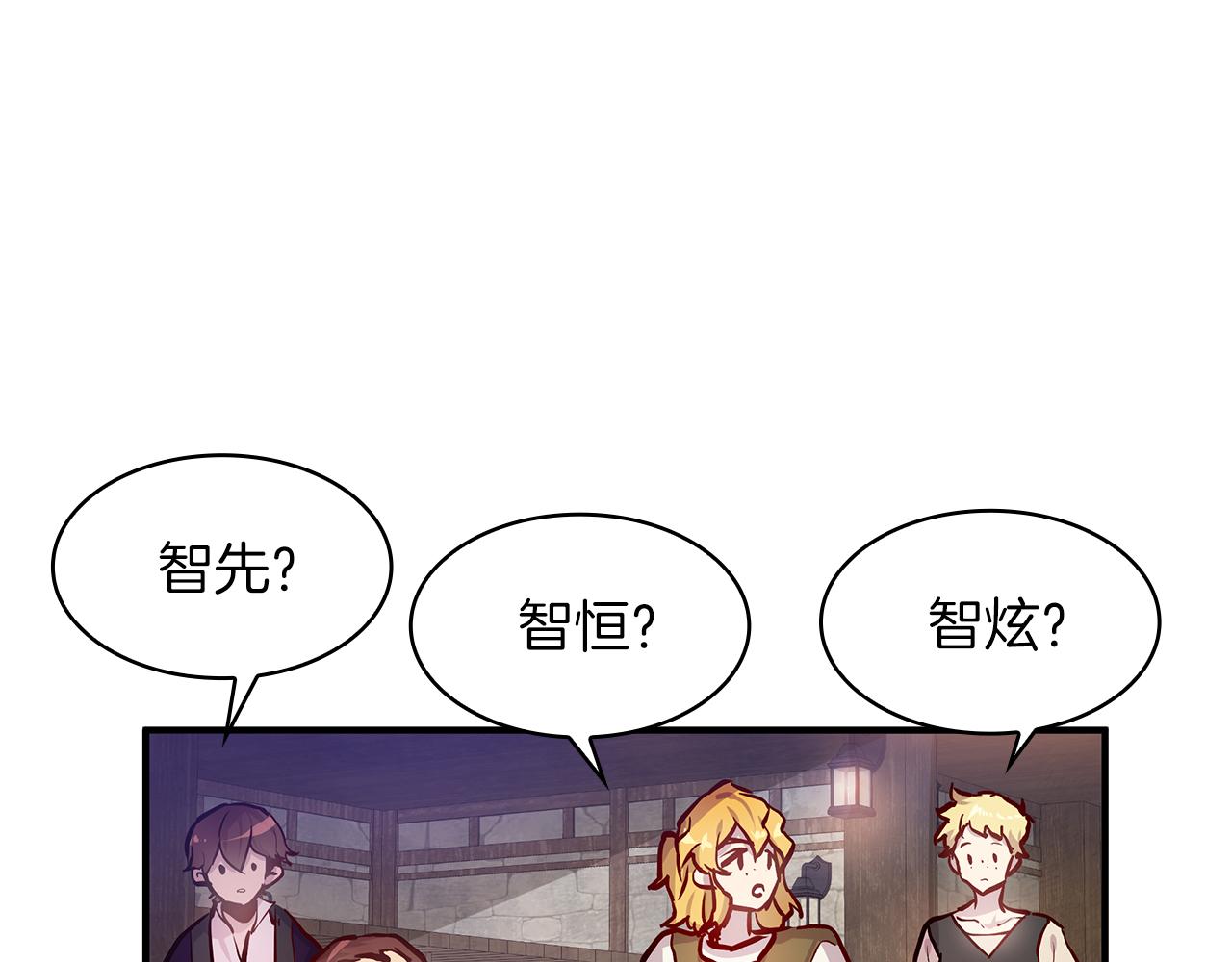 第1话 穿越到异世的少女102