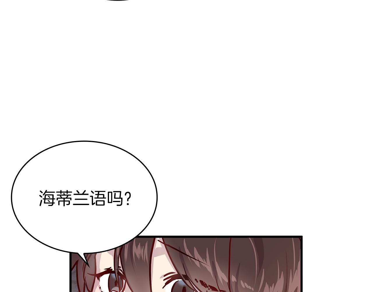 第1话 穿越到异世的少女111