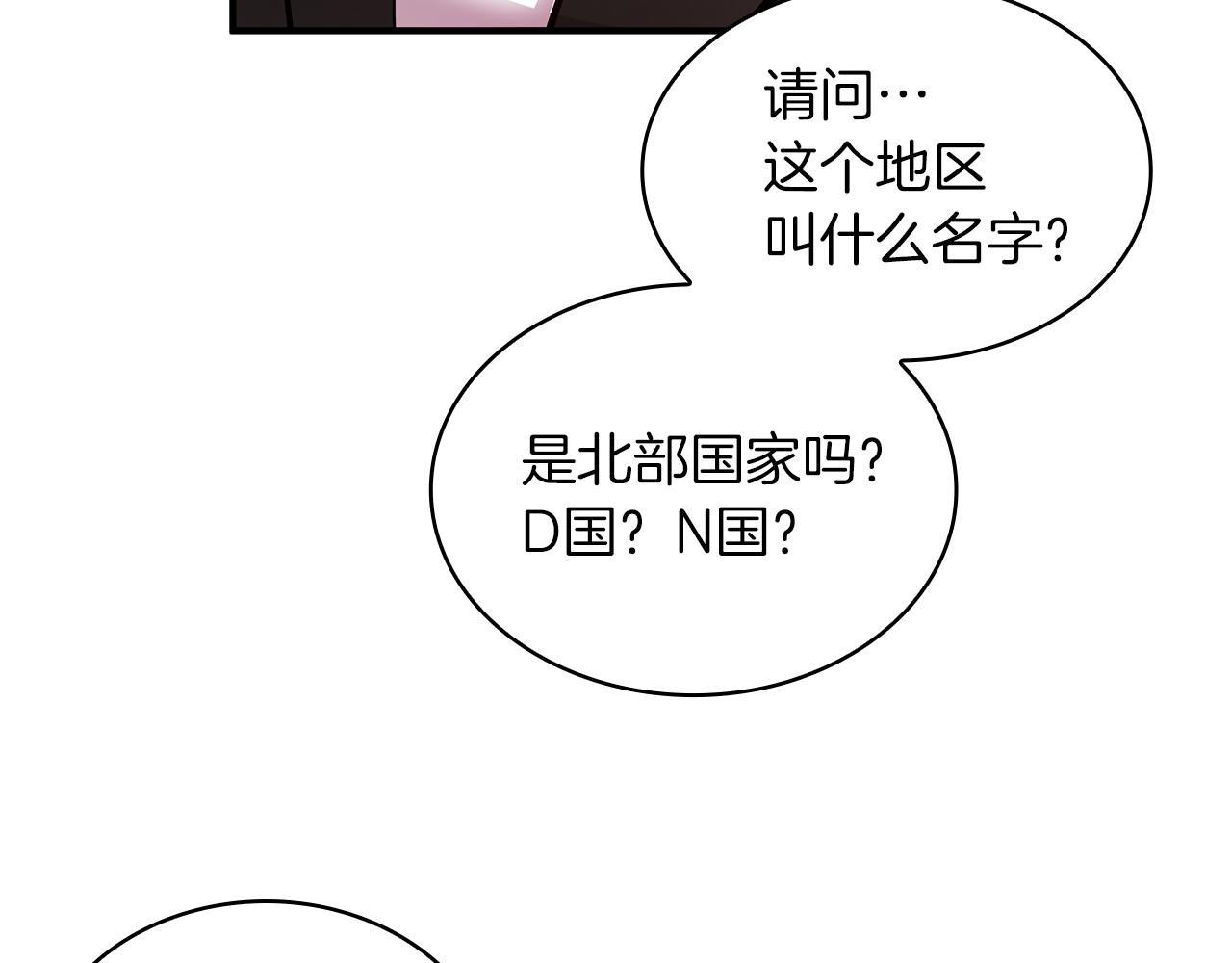 第1话 穿越到异世的少女113