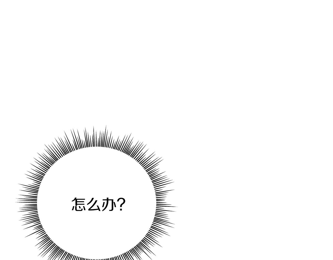 第1话 穿越到异世的少女122