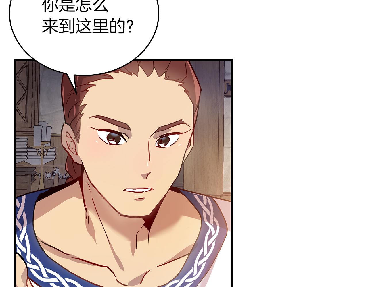 第1话 穿越到异世的少女151