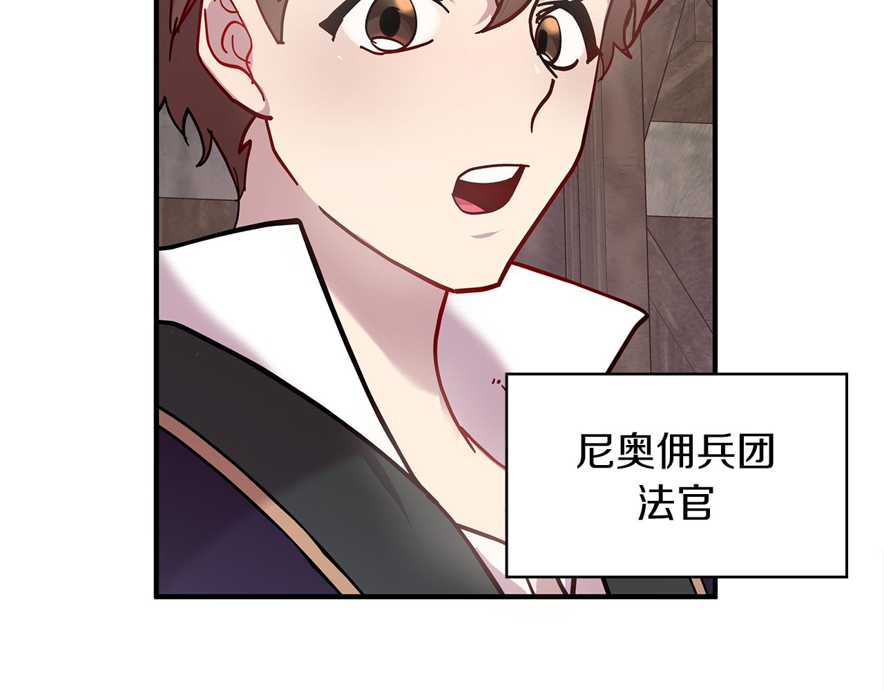第1话 穿越到异世的少女62