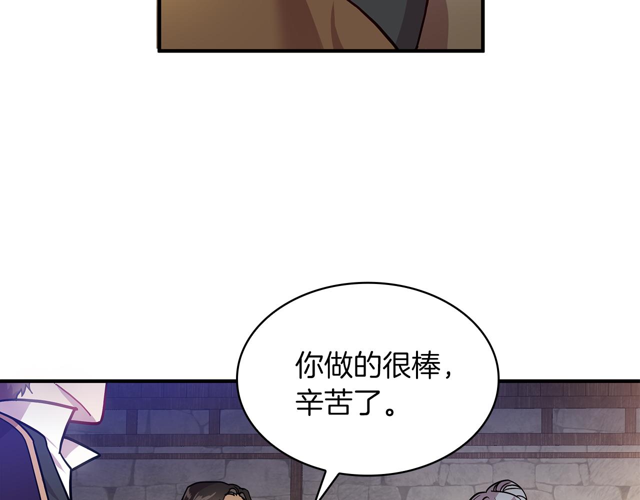 第1话 穿越到异世的少女69