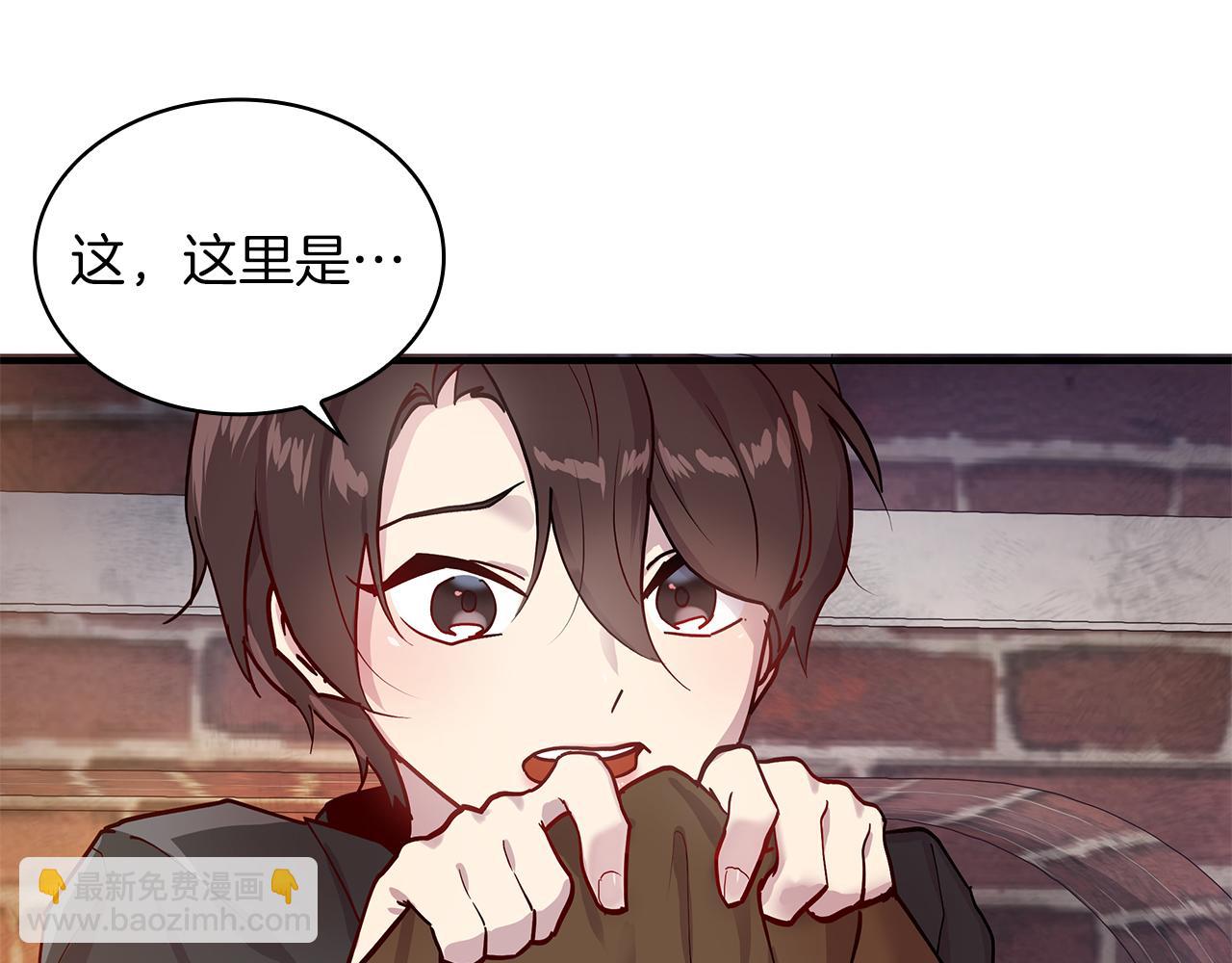 第1话 穿越到异世的少女84