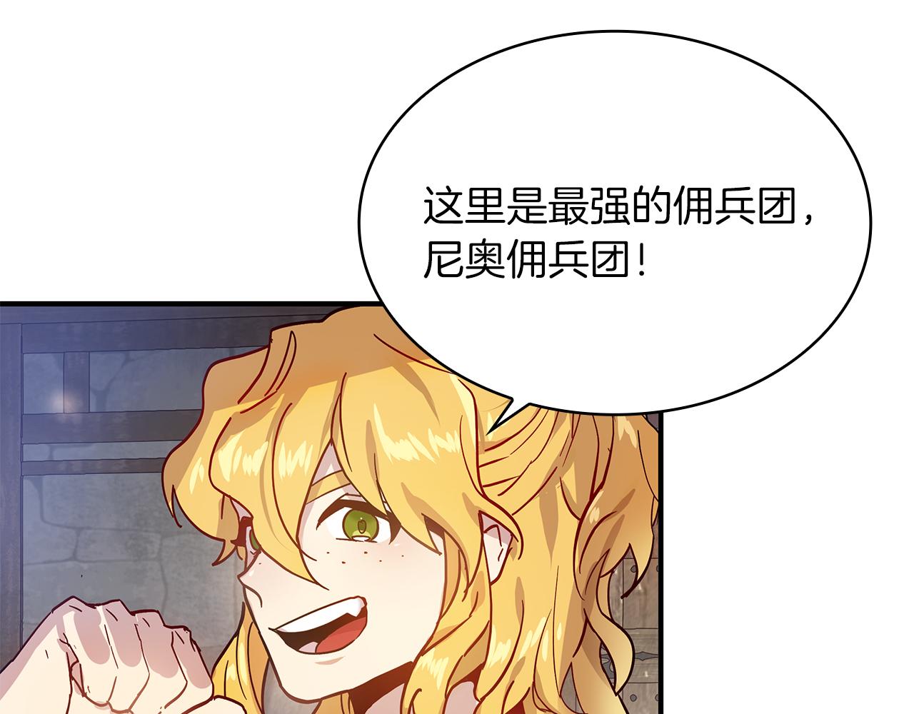 第1话 穿越到异世的少女88