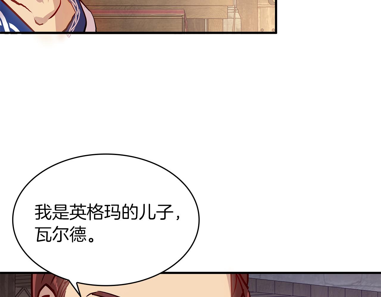 第1话 穿越到异世的少女98