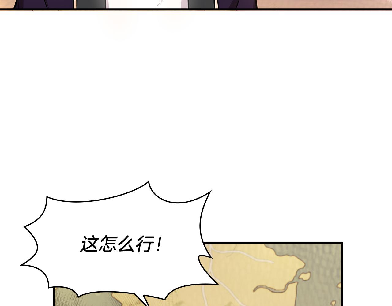 第4话 佣兵团财务危机110