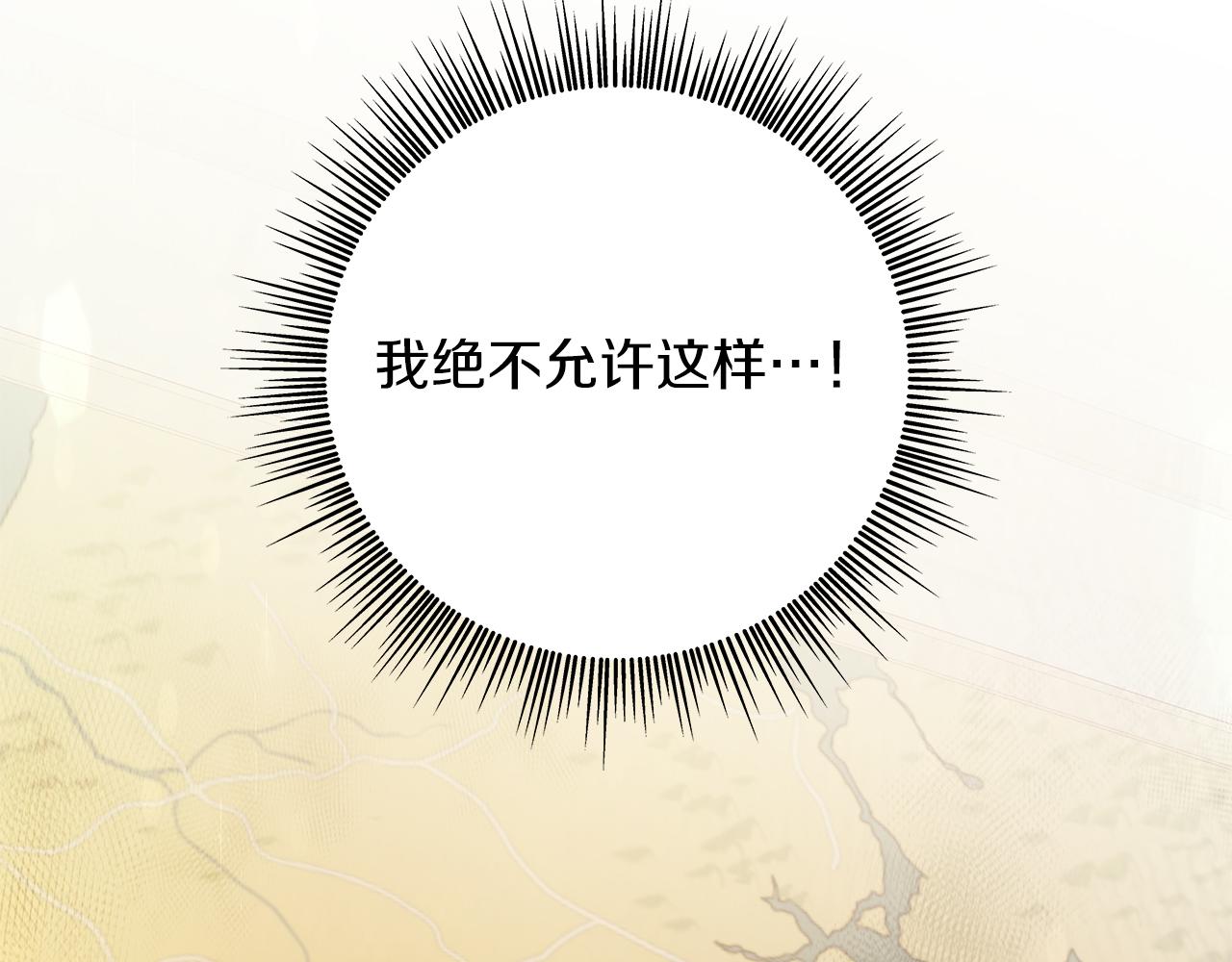 第4话 佣兵团财务危机117