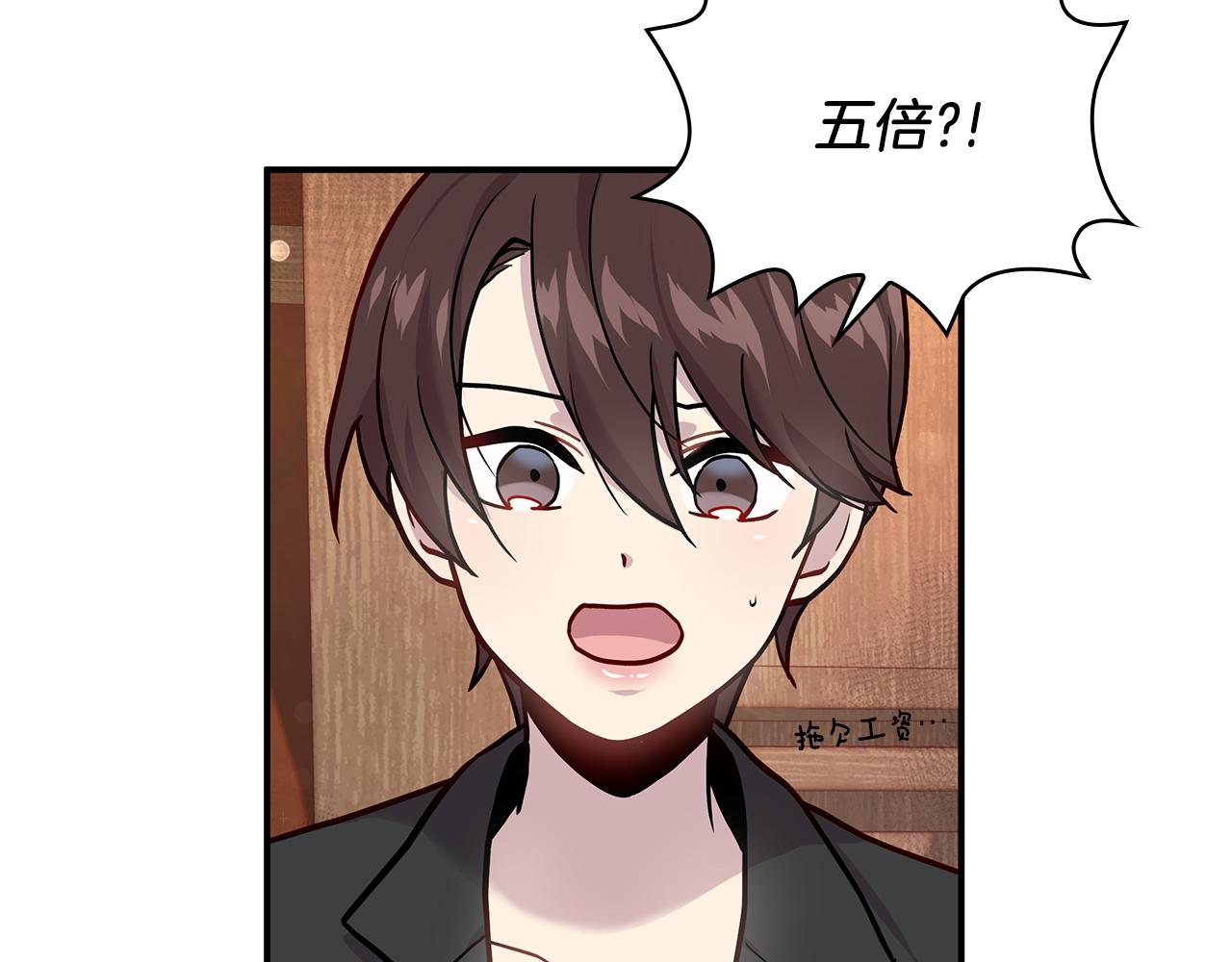 第4话 佣兵团财务危机25