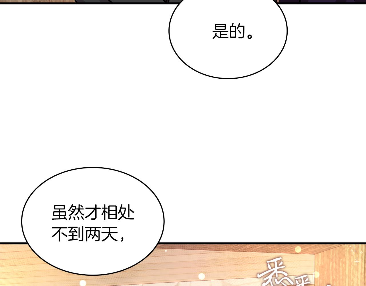 第4话 佣兵团财务危机28