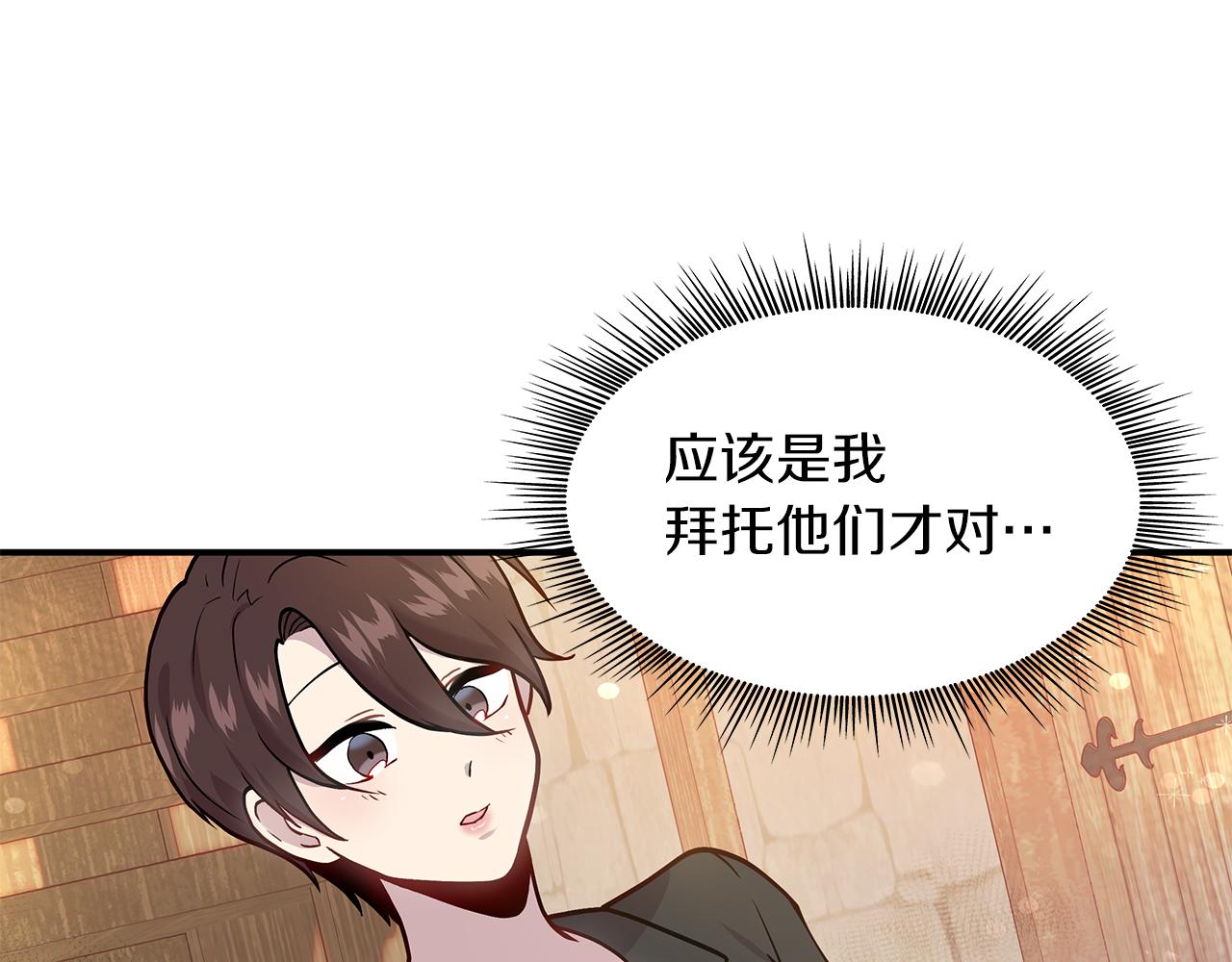 第4话 佣兵团财务危机40
