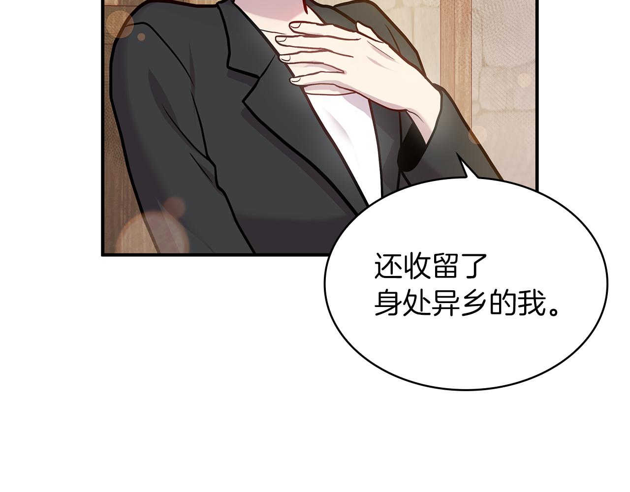 第4话 佣兵团财务危机45