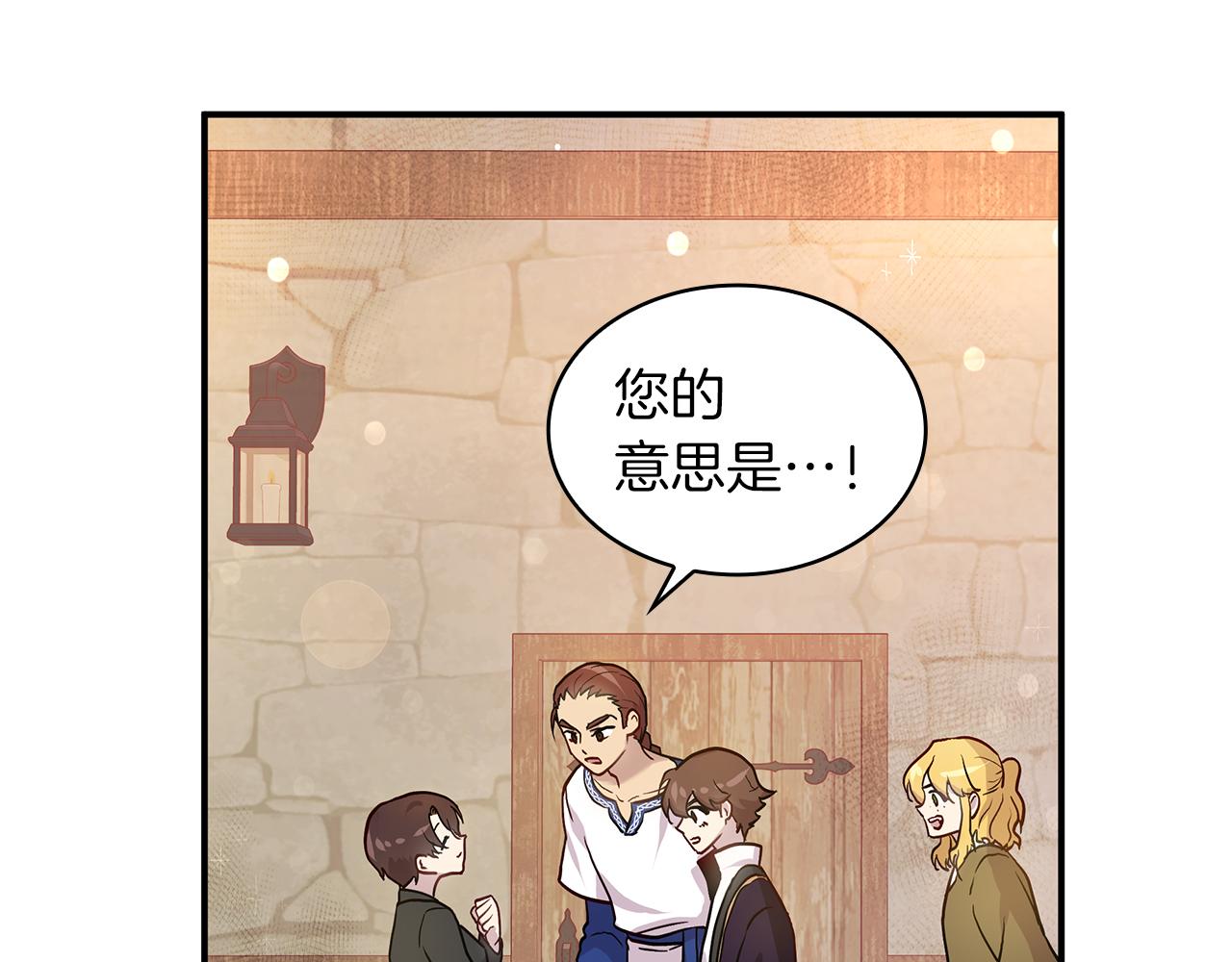 第4话 佣兵团财务危机48