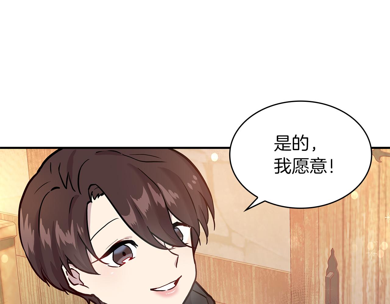 第4话 佣兵团财务危机54