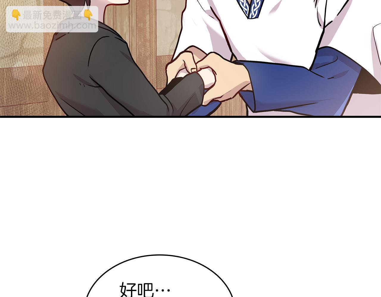 第4话 佣兵团财务危机57