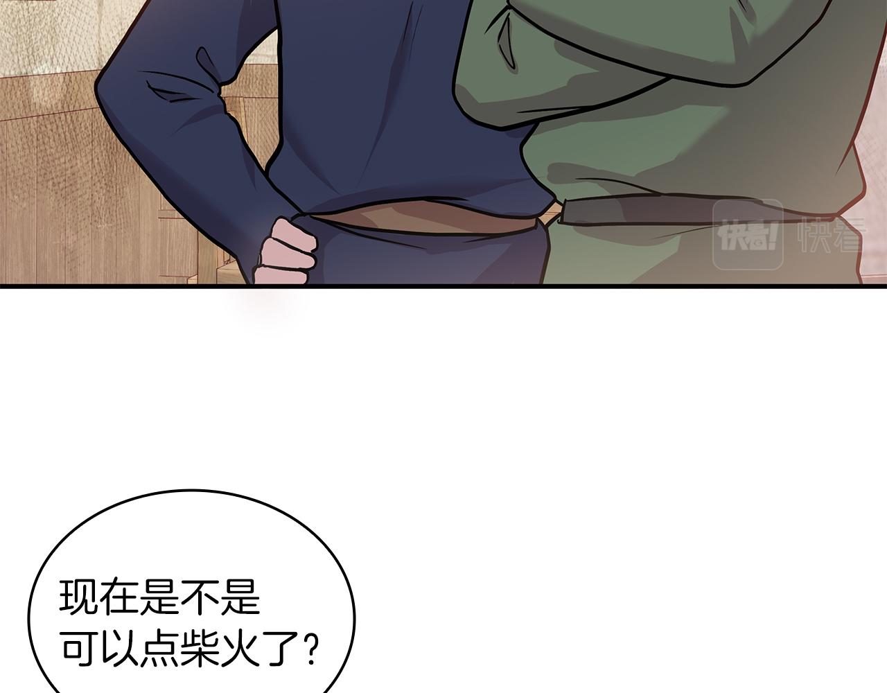 第4话 佣兵团财务危机59