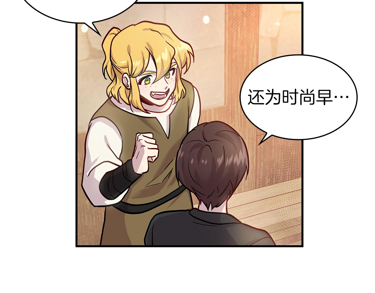第4话 佣兵团财务危机60