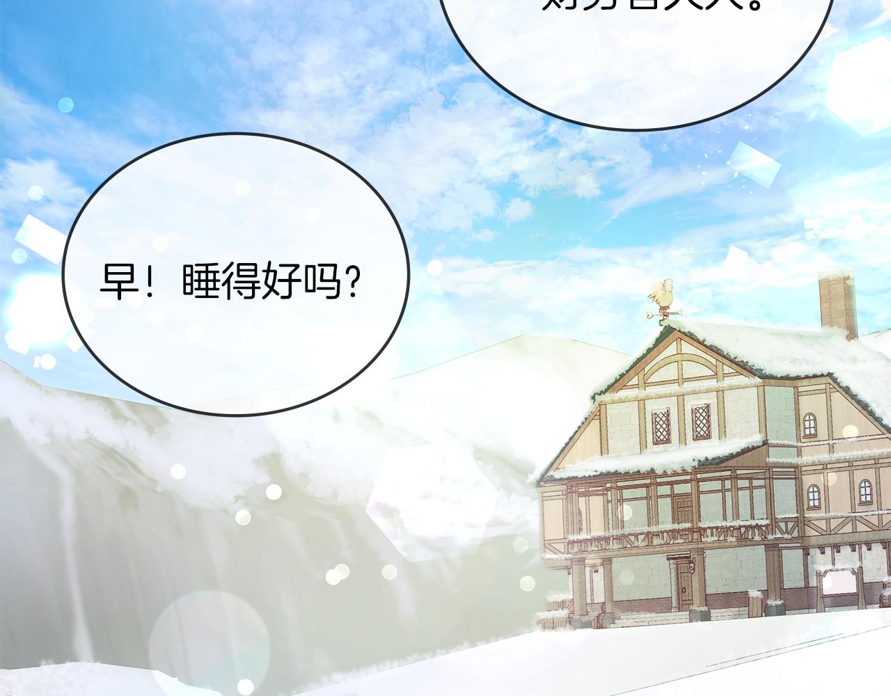 第4话 佣兵团财务危机67