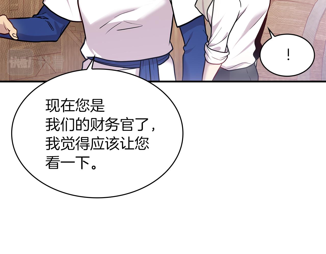 第4话 佣兵团财务危机74