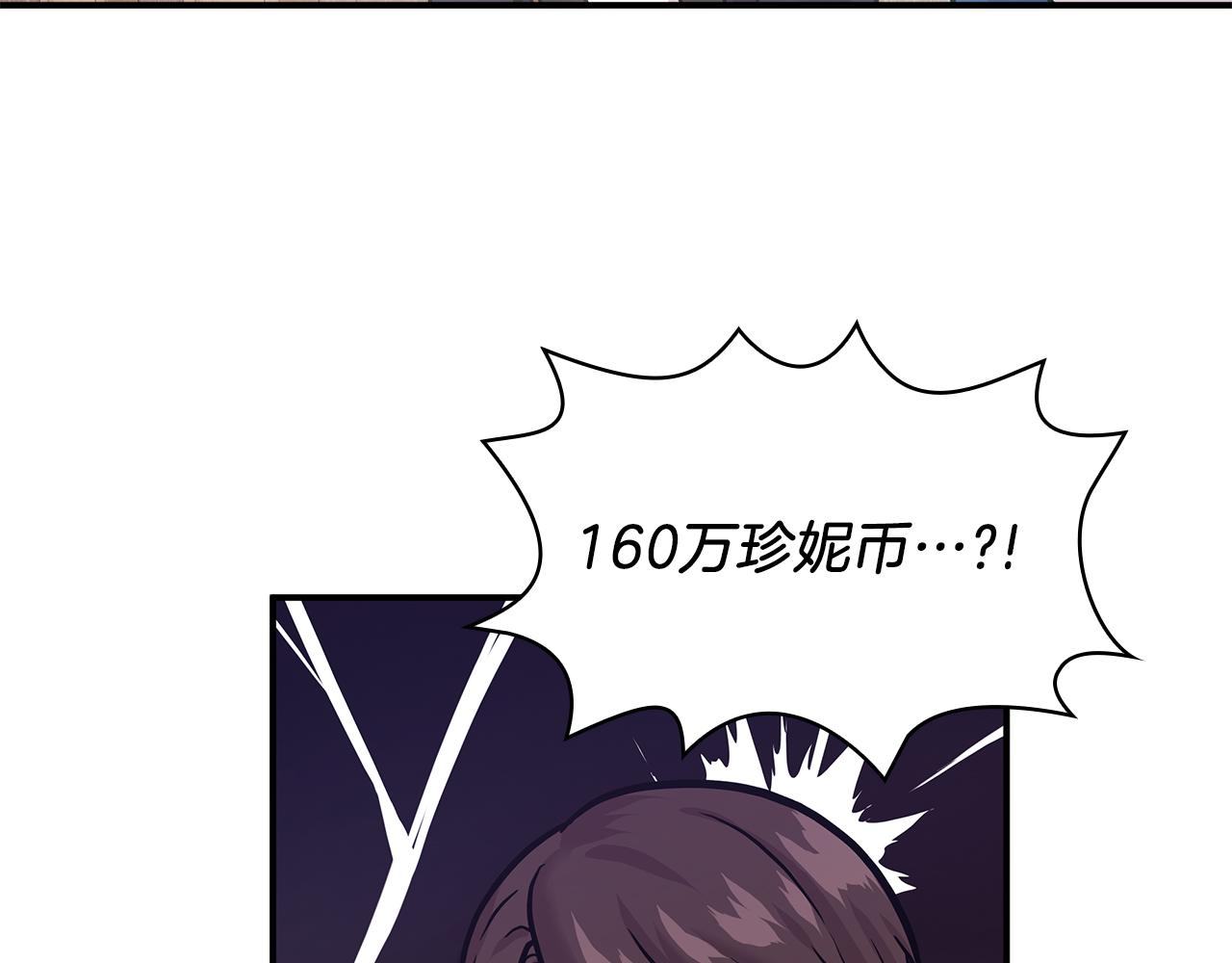 第4话 佣兵团财务危机80
