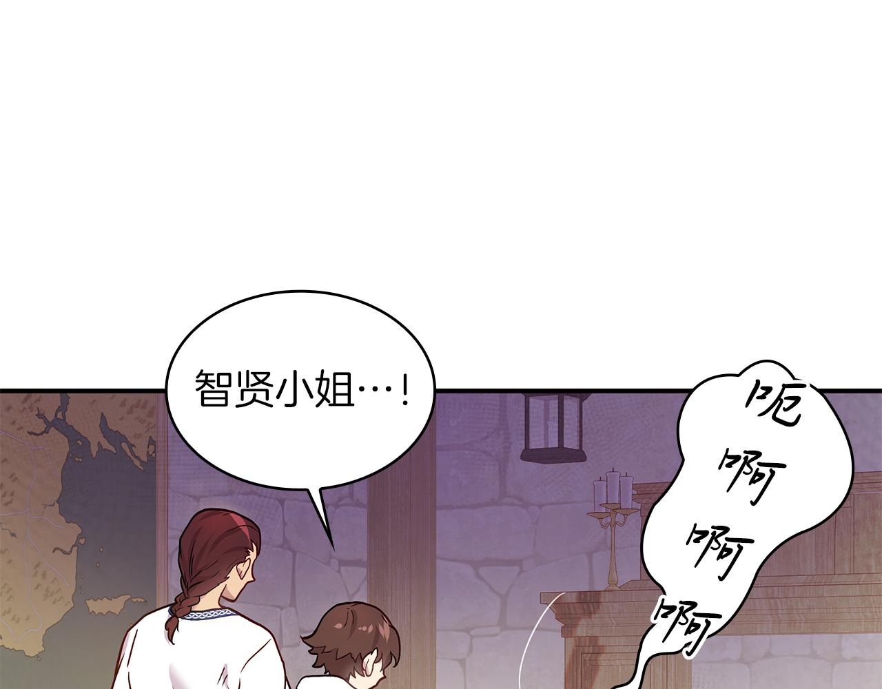第4话 佣兵团财务危机82