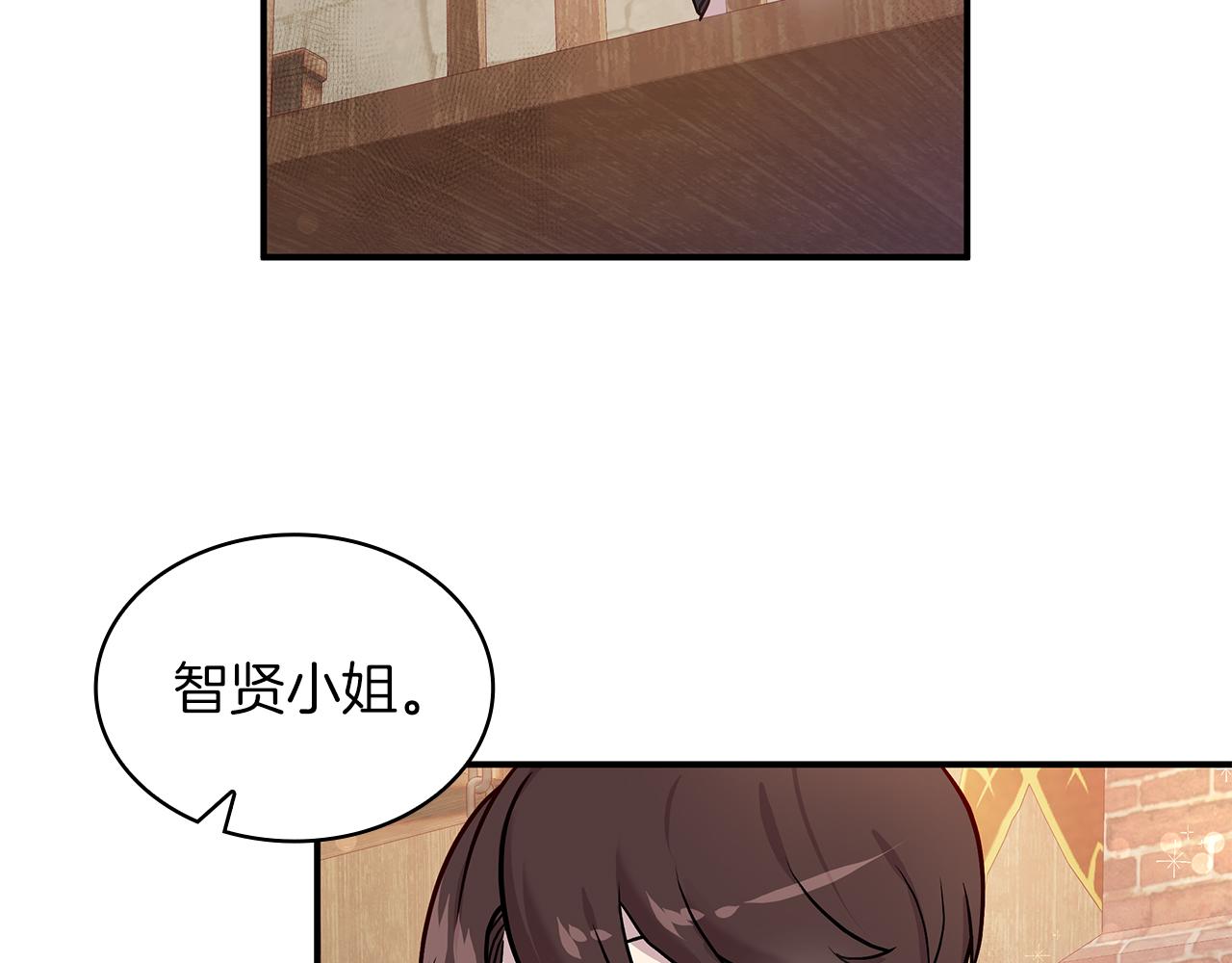第4话 佣兵团财务危机9