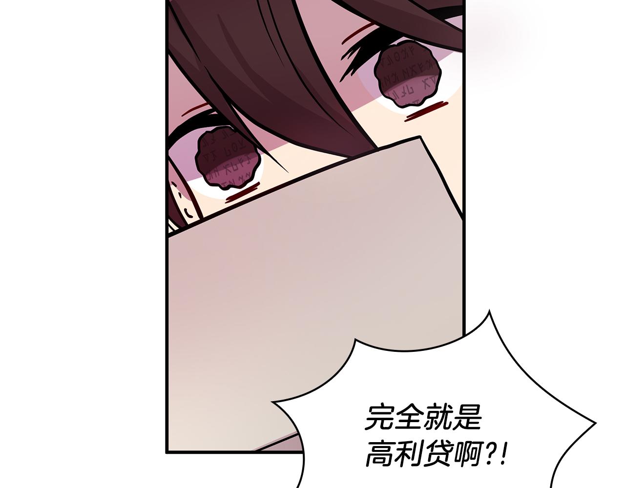第4话 佣兵团财务危机97