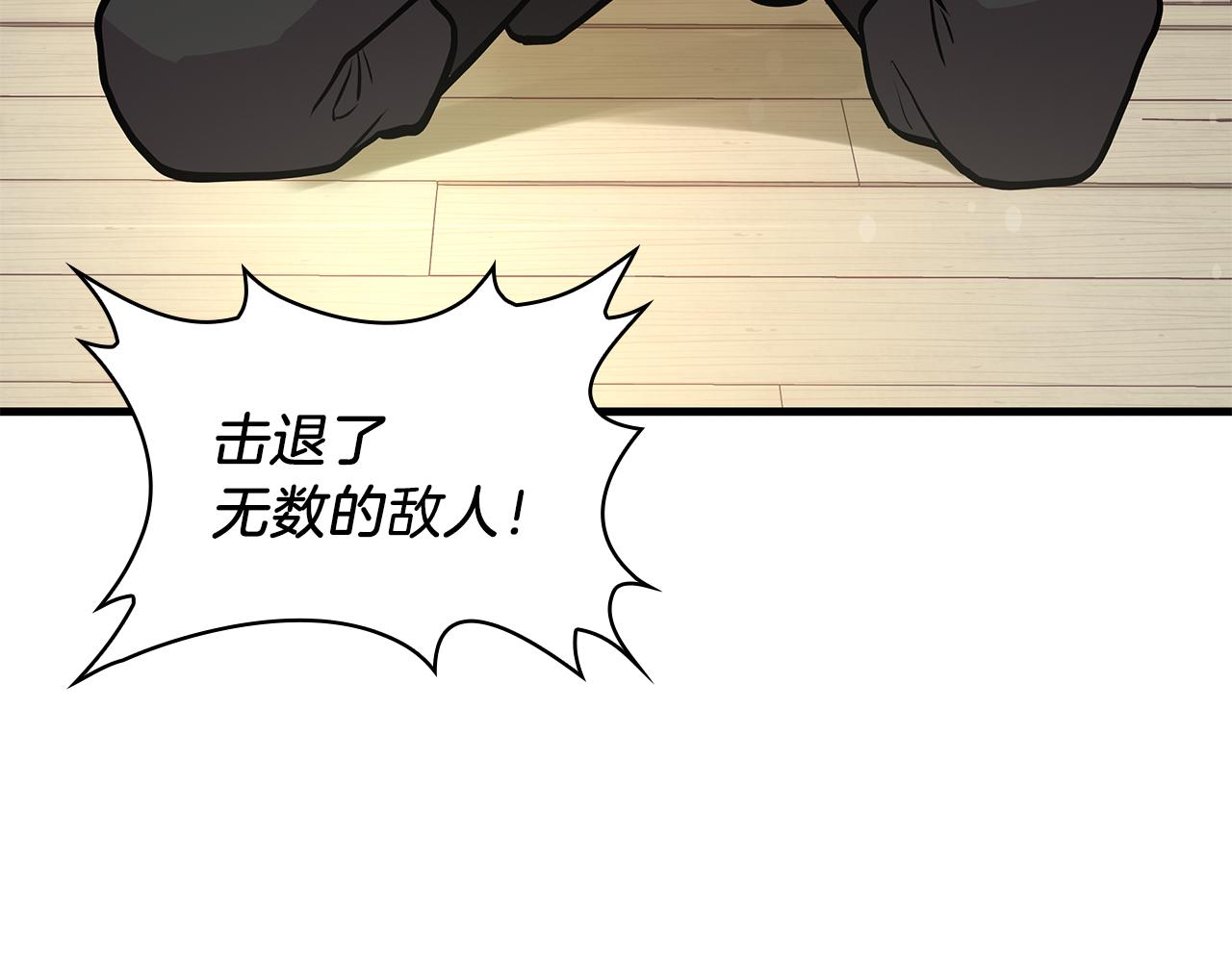 第10话 为了名誉决斗10