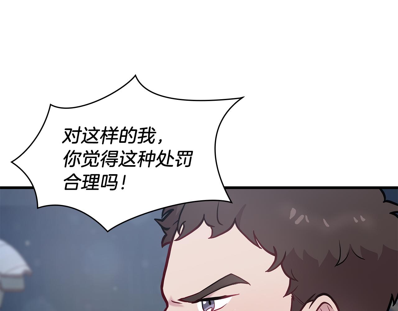 第10话 为了名誉决斗11