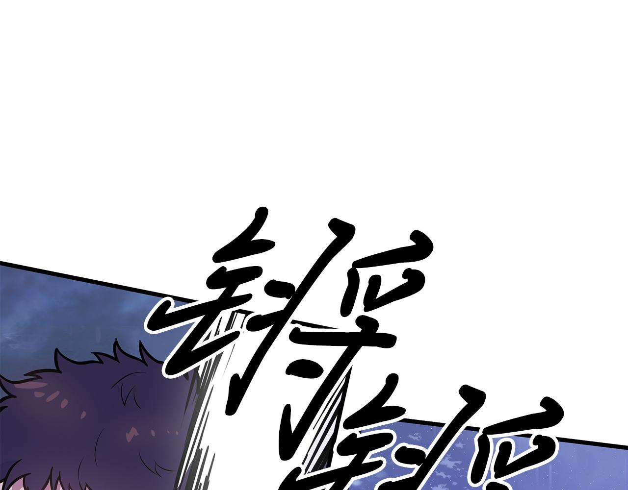第10话 为了名誉决斗110