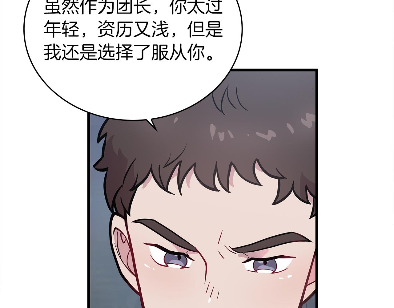 第10话 为了名誉决斗19