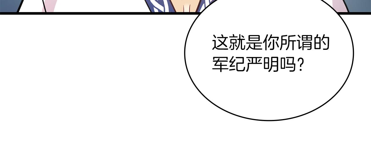 第10话 为了名誉决斗27
