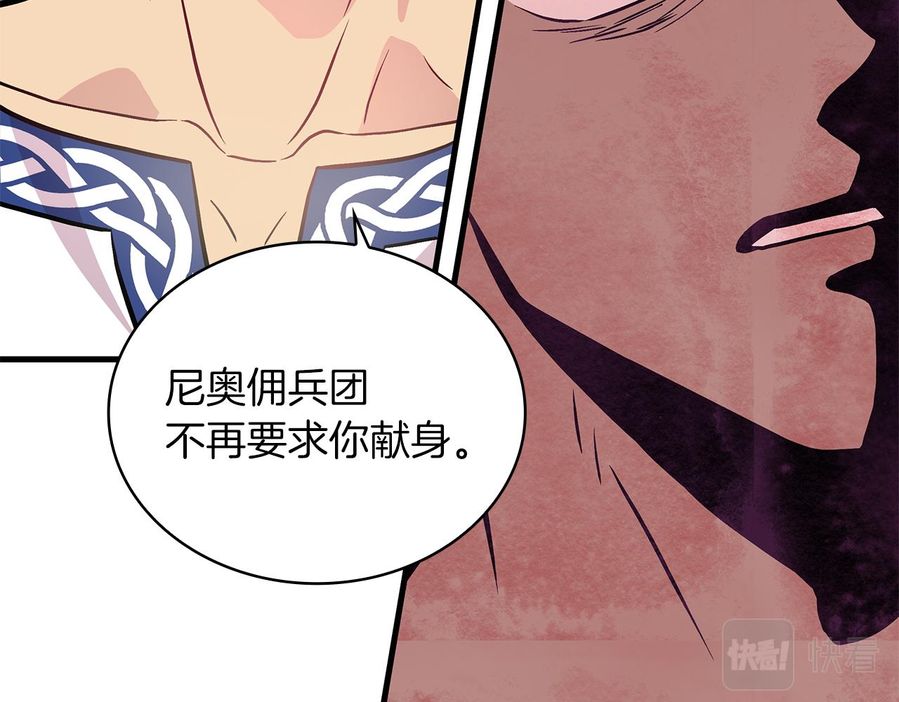 第10话 为了名誉决斗32