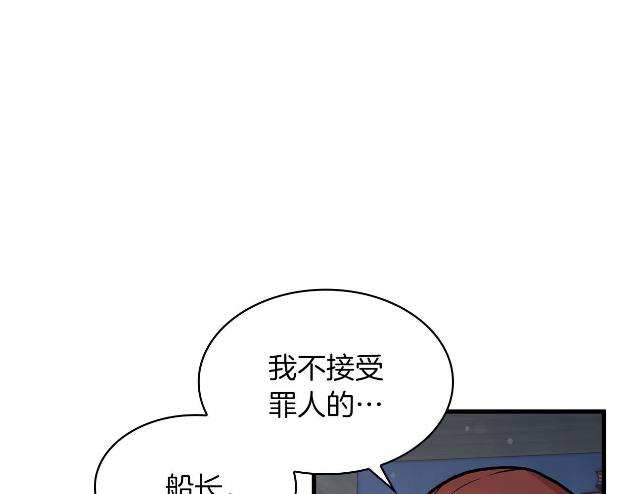 第10话 为了名誉决斗40