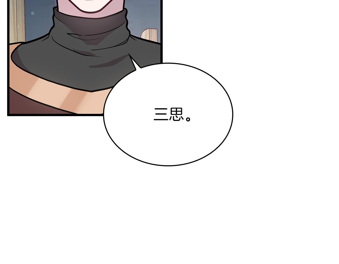 第10话 为了名誉决斗42