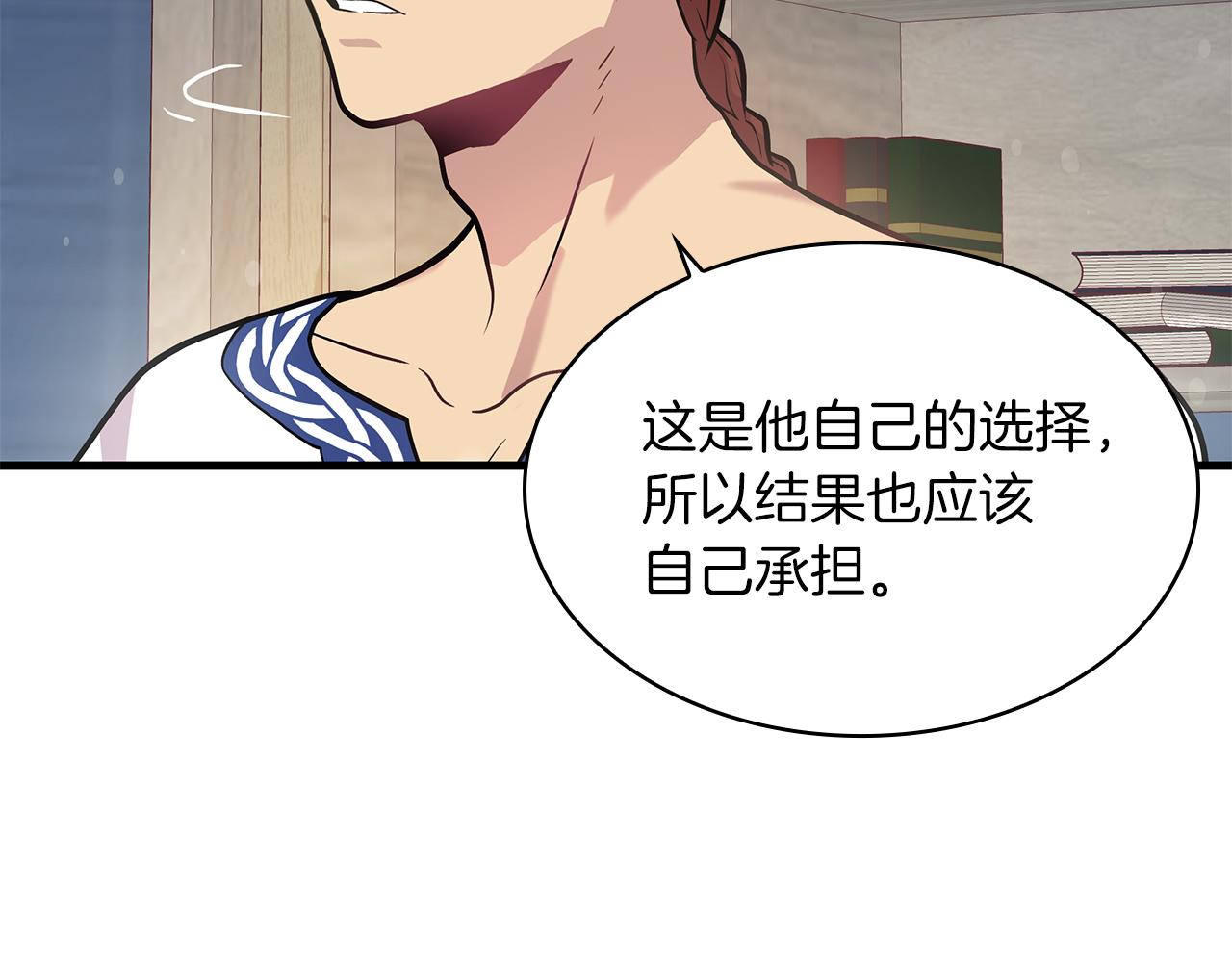 第10话 为了名誉决斗62
