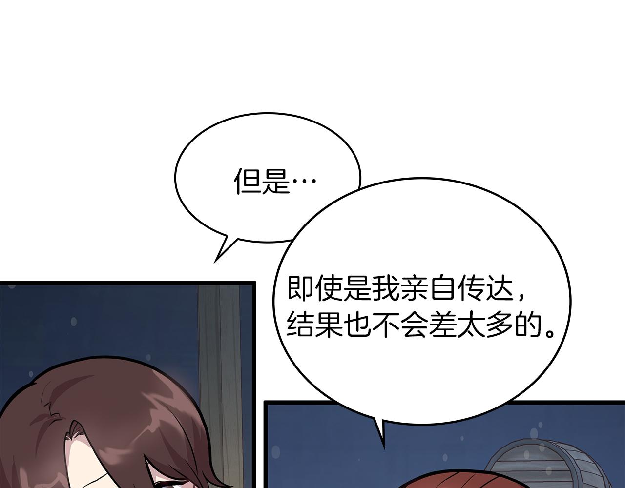 第10话 为了名誉决斗63