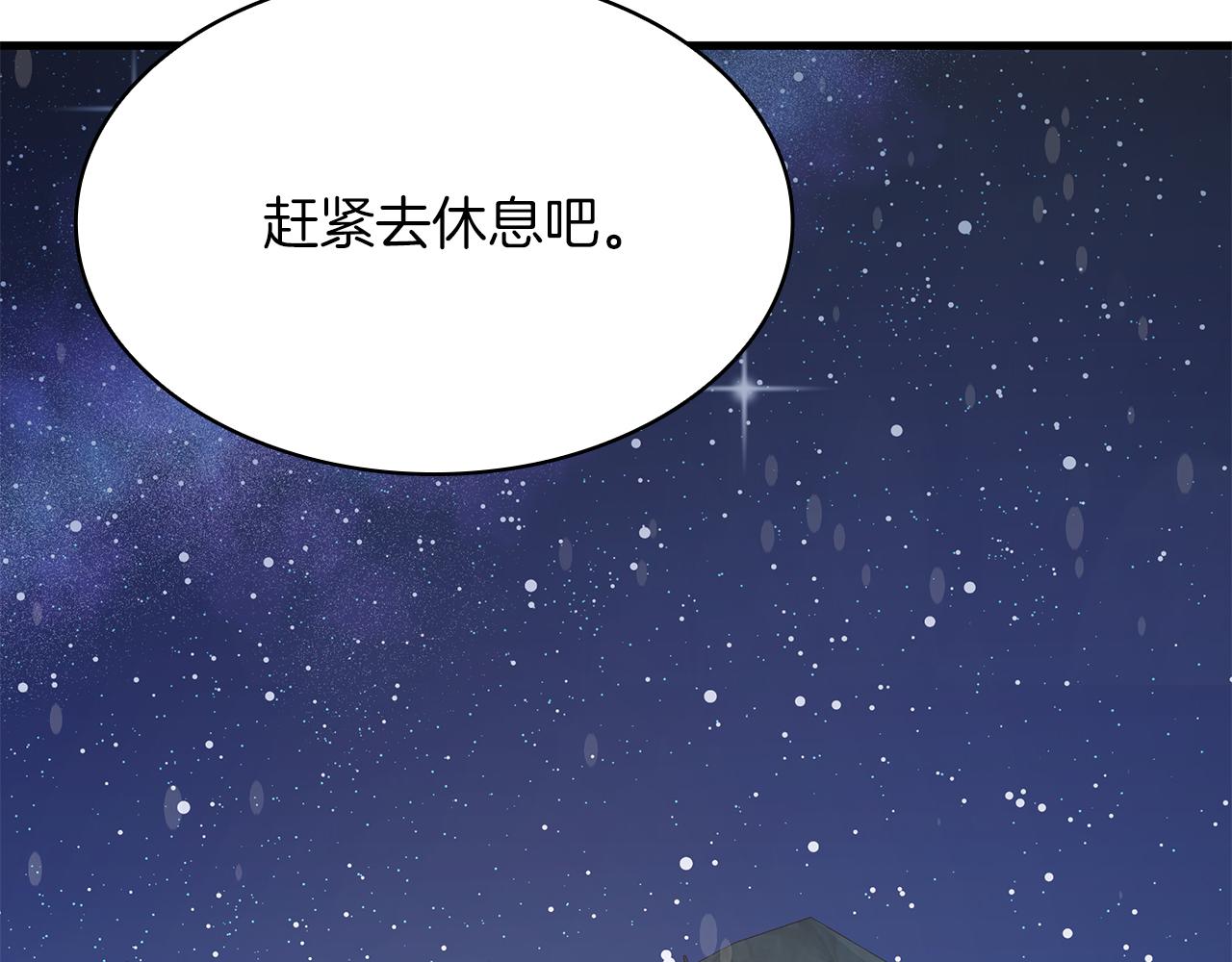 第10话 为了名誉决斗66