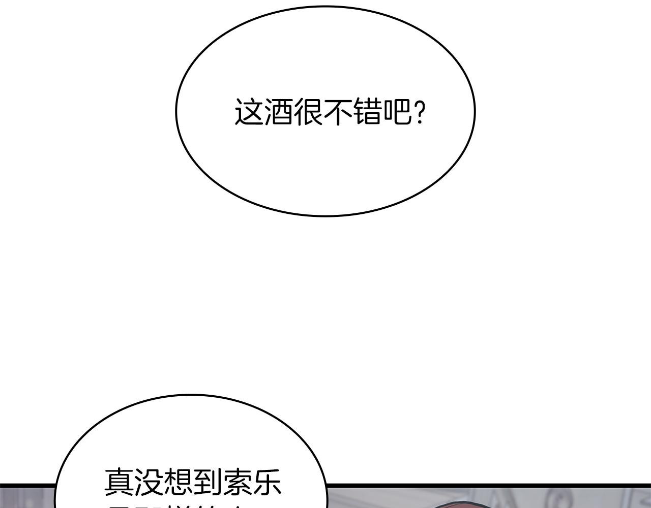 第10话 为了名誉决斗86