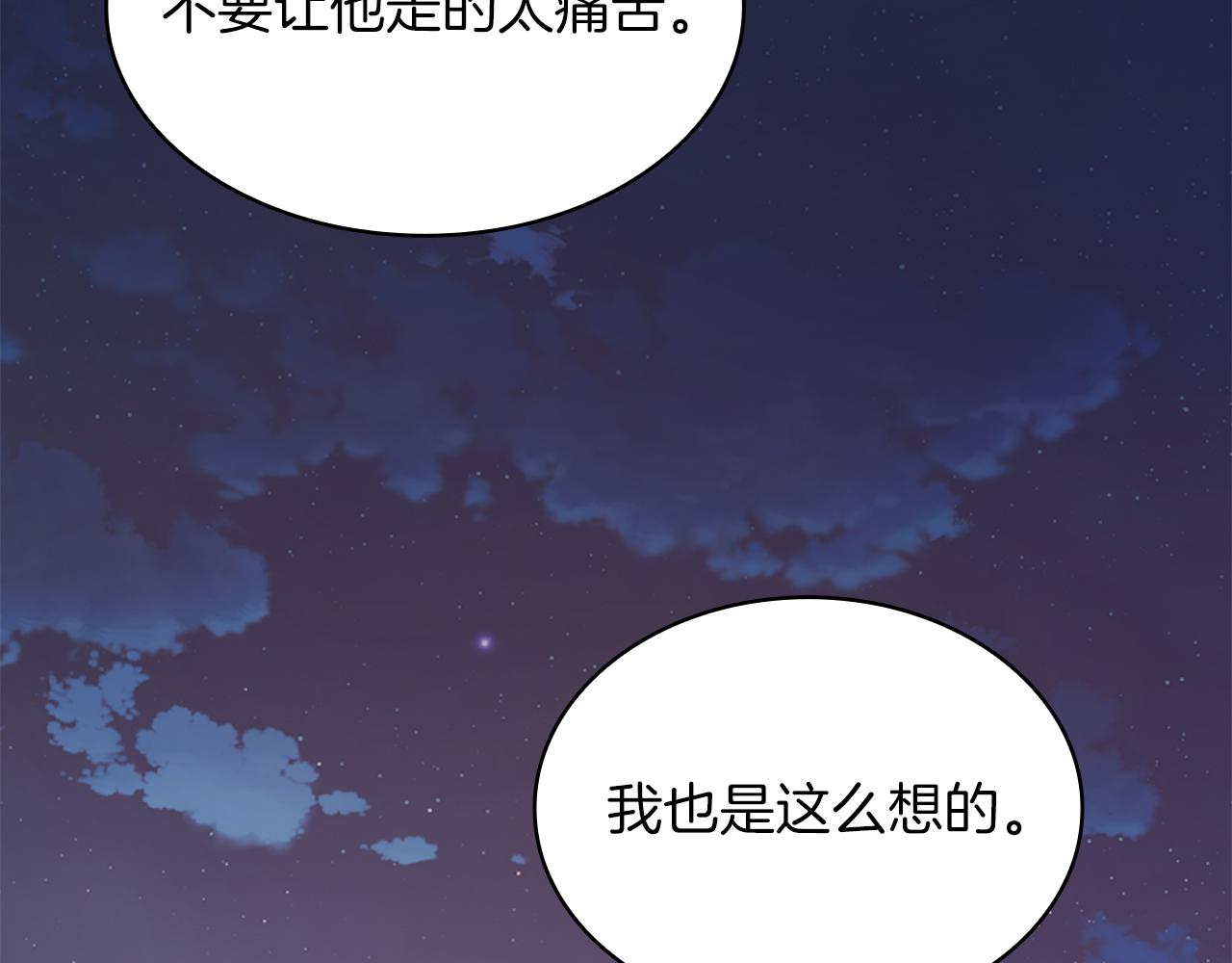第10话 为了名誉决斗89