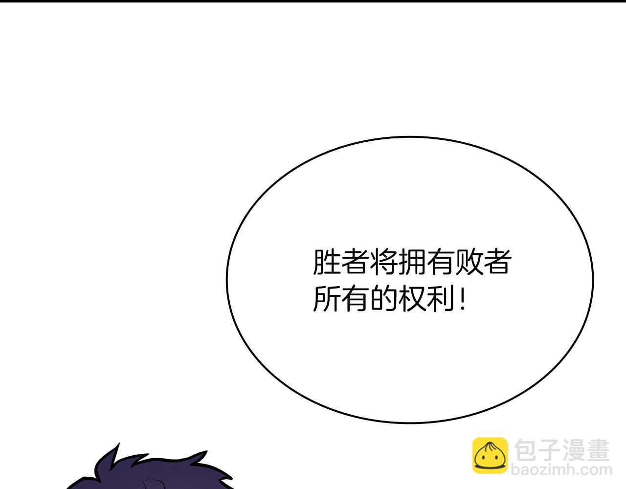 第10话 为了名誉决斗99