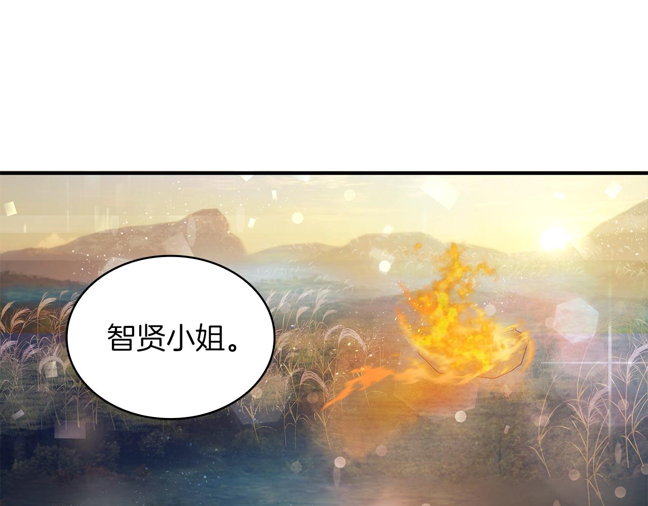 第11话 佣兵团改革方案！通过！108
